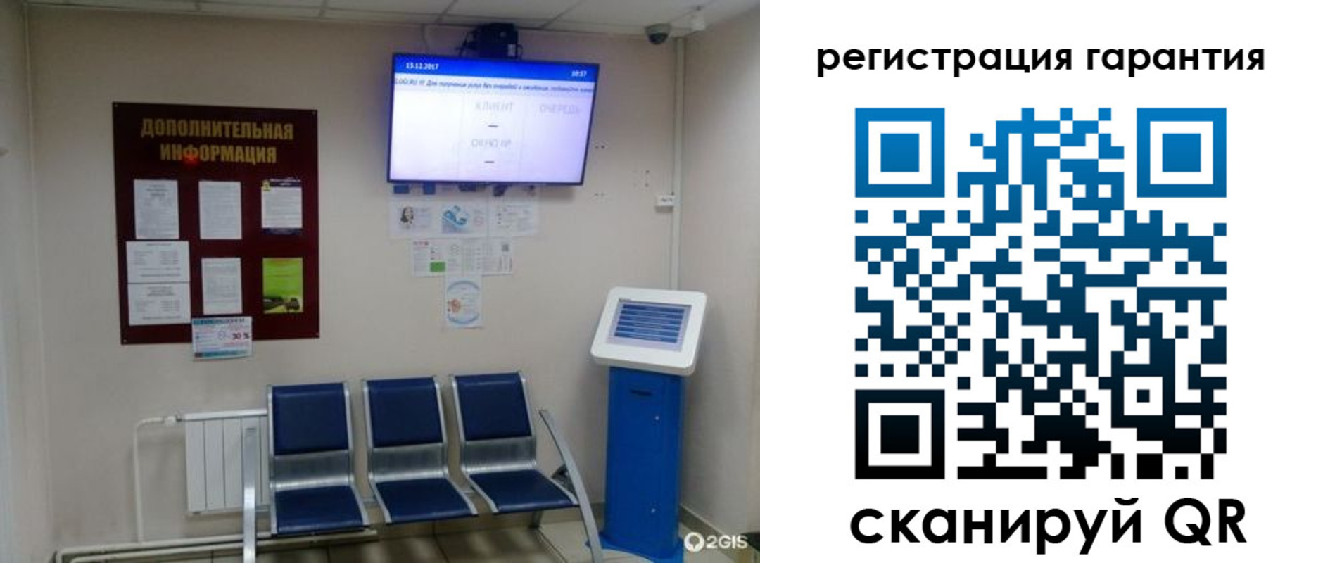 временная регистрация надежно в Новокуйбышевске